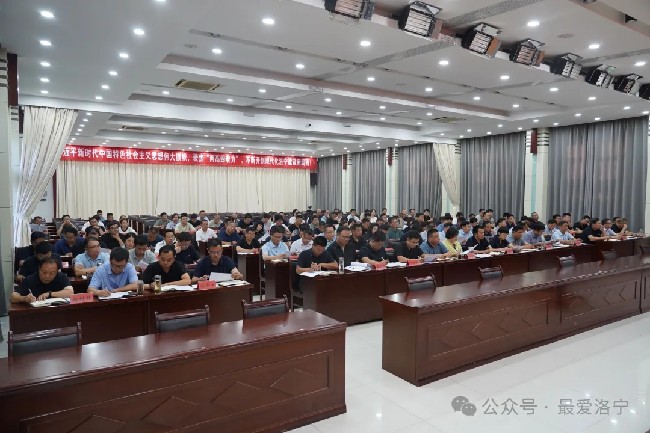 全縣鞏固拓展脫貧攻堅成果同鄉(xiāng)村振興有效銜接工作會議召開