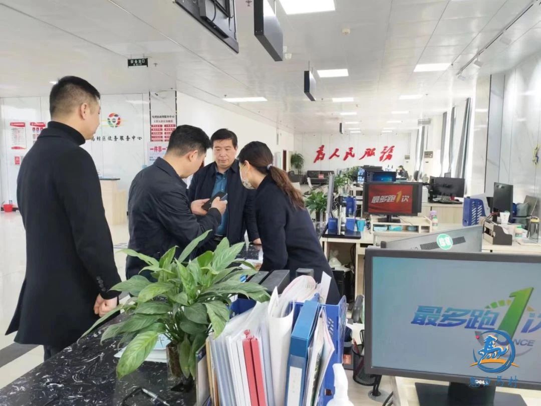 马村区政务服务再升级！