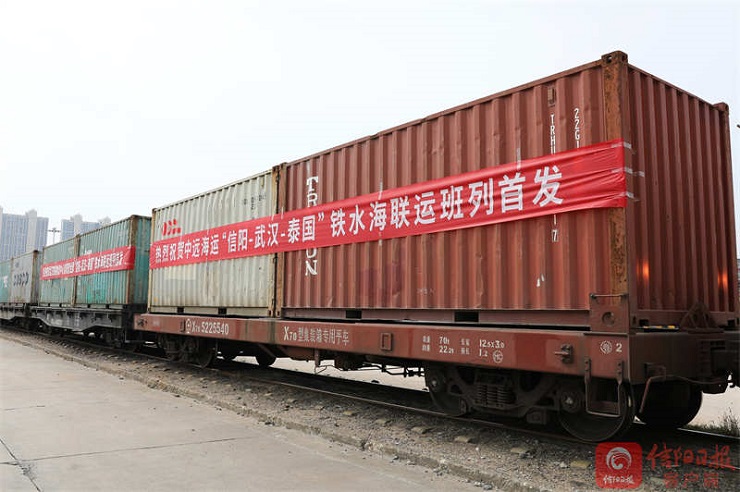 Xinyang-wuhan-shanghai-thailand 'rail-river-sea' Intermodal Logistics 