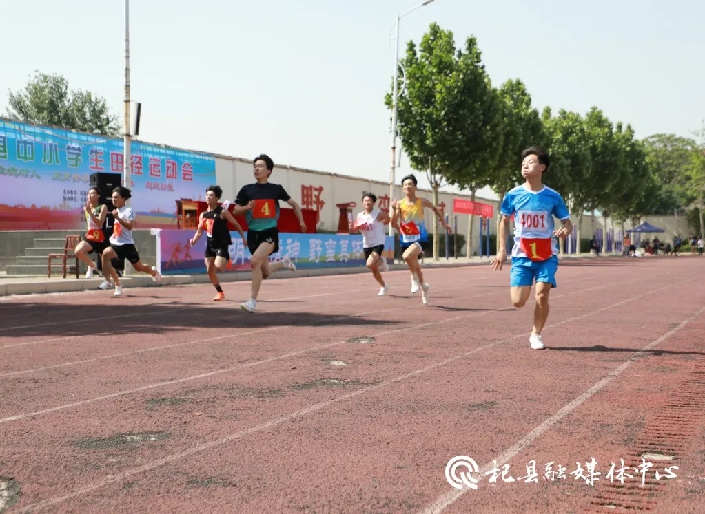 2024年杞县中小学生田径运动会开幕