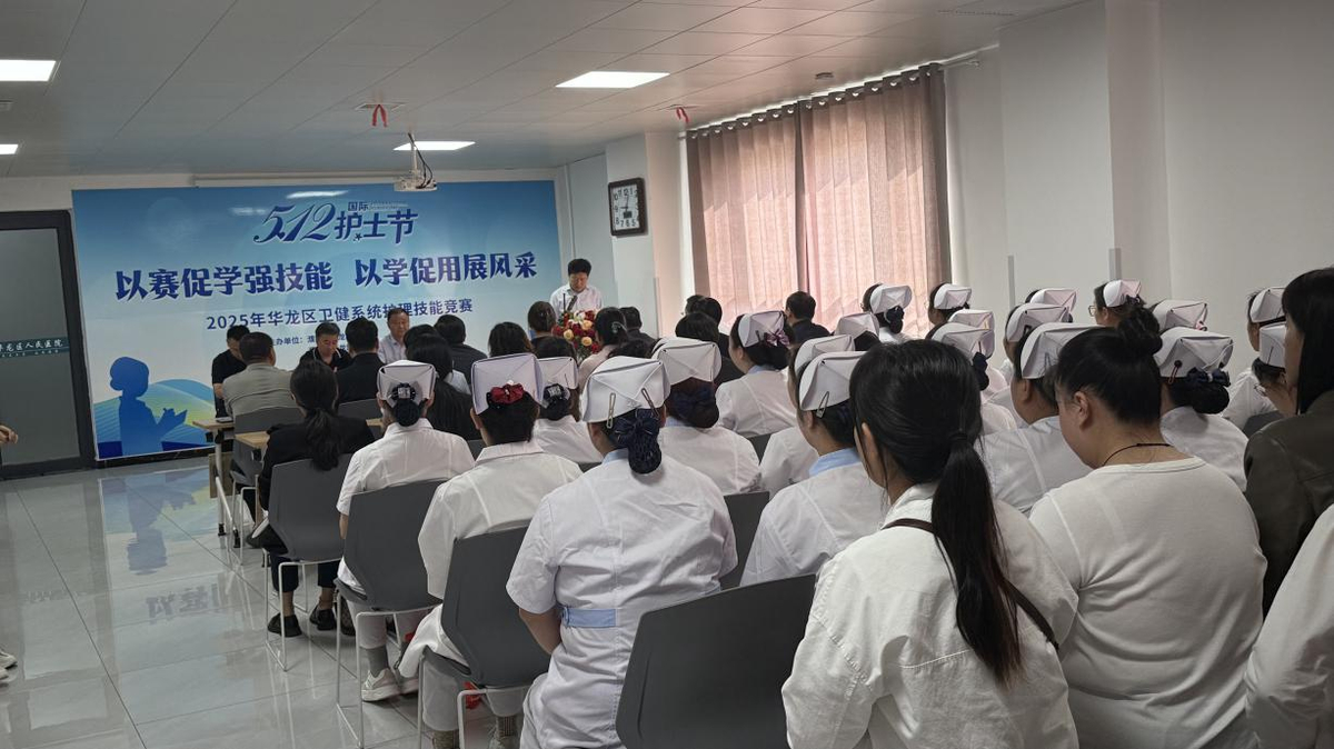 “以赛促学强技能 以学促用展风采”华龙区卫健系统举办护理技能竞赛