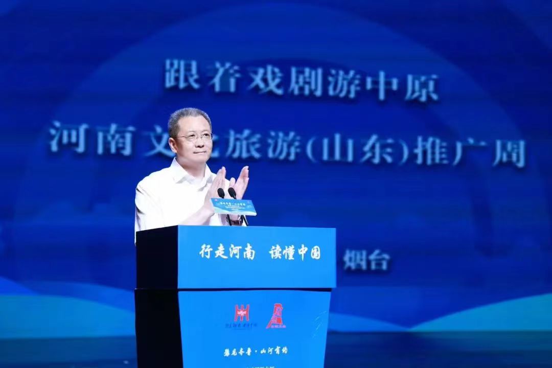 “豫见齐鲁·山河有约”！殷都文旅亮相河南文化旅游（山东）推广周