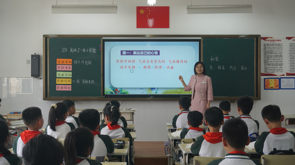 教文卫体局积极引进优质教育资源 ——走进北京第二实验小学港区基地校护航路小学