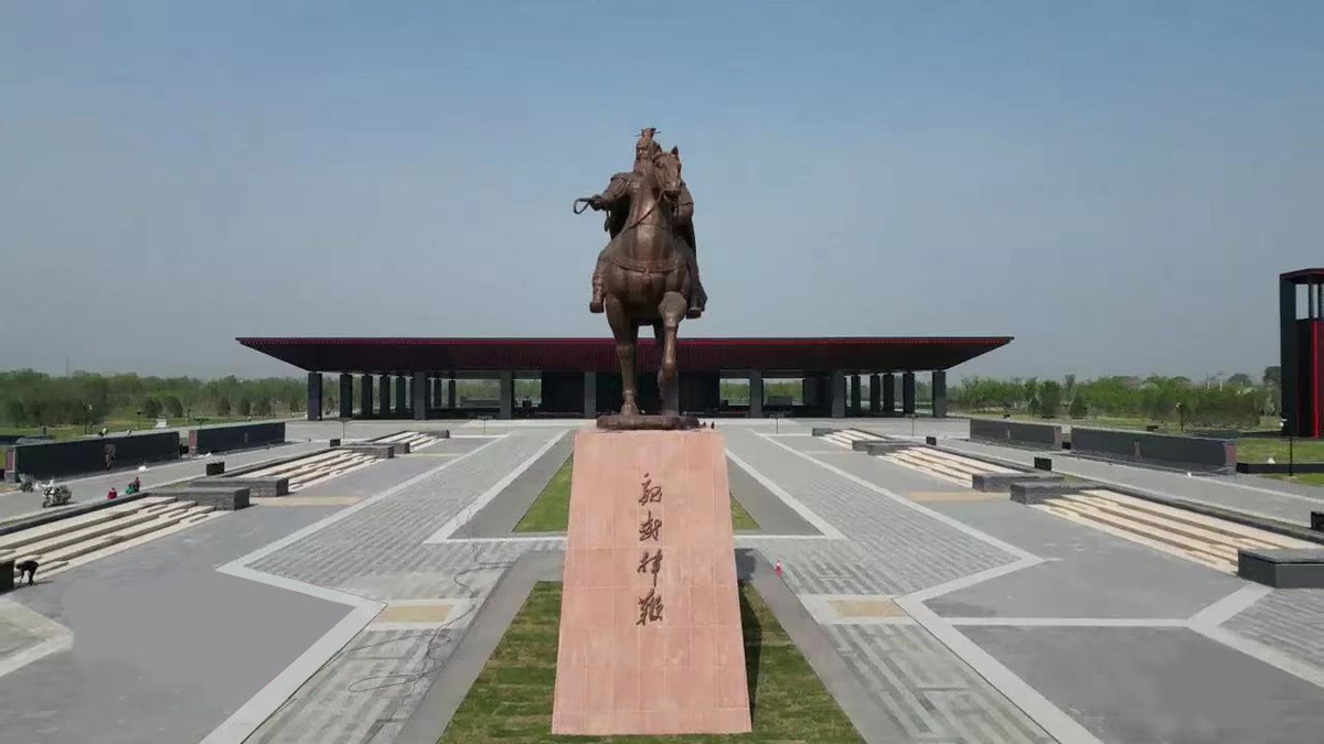 曹操高陵遗址博物馆高质量发展专家座谈会在安阳召开