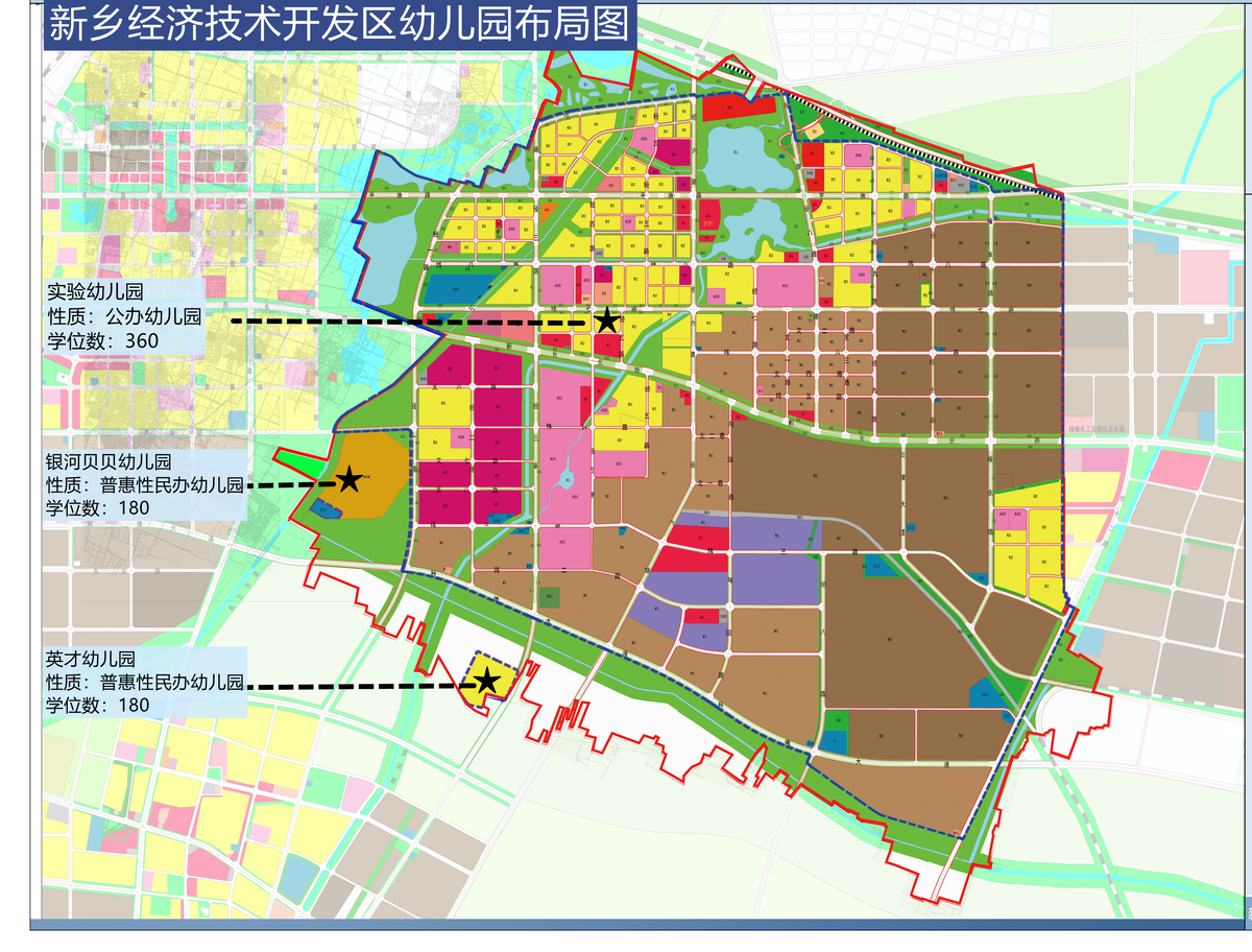 新乡经济技术开发区幼儿园公示信息