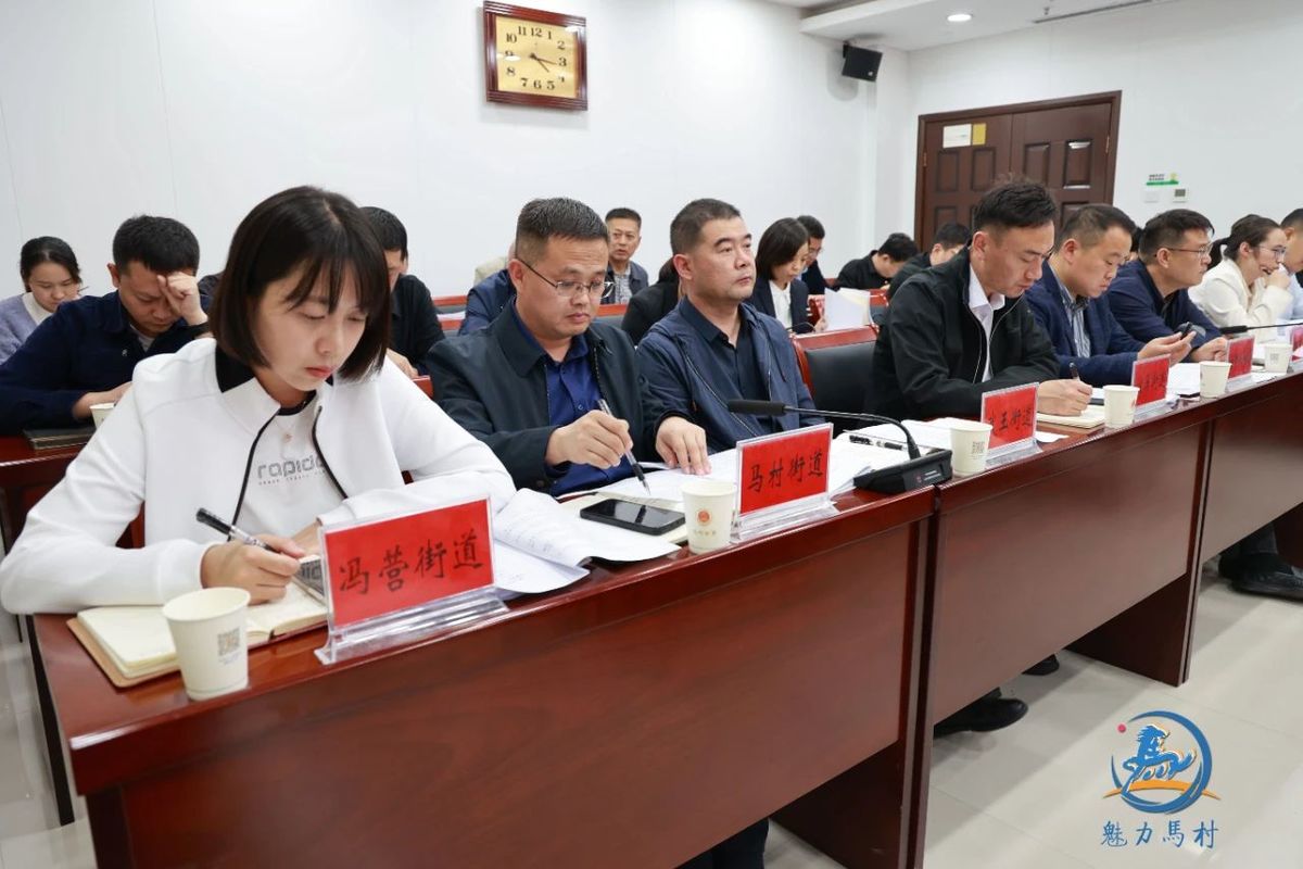 马村区召开十一届区委常委会第62次会议！