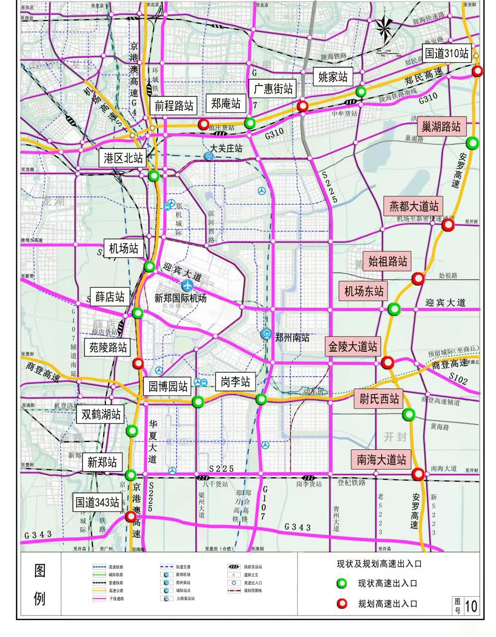 航空港区高速公路出入口分布图