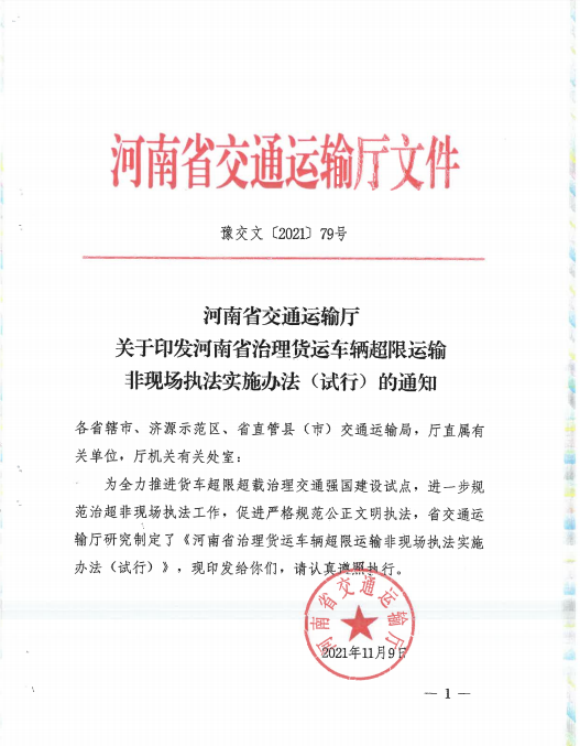 微信图片_20241204112422.png