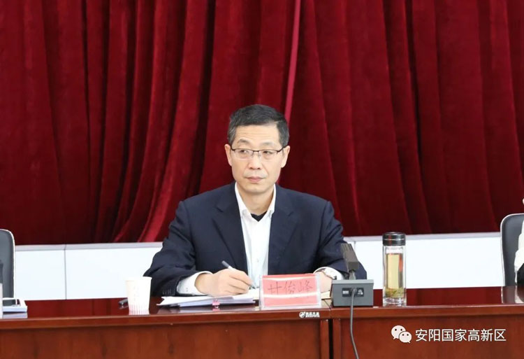 安阳高新区召开营商环境工作推进会