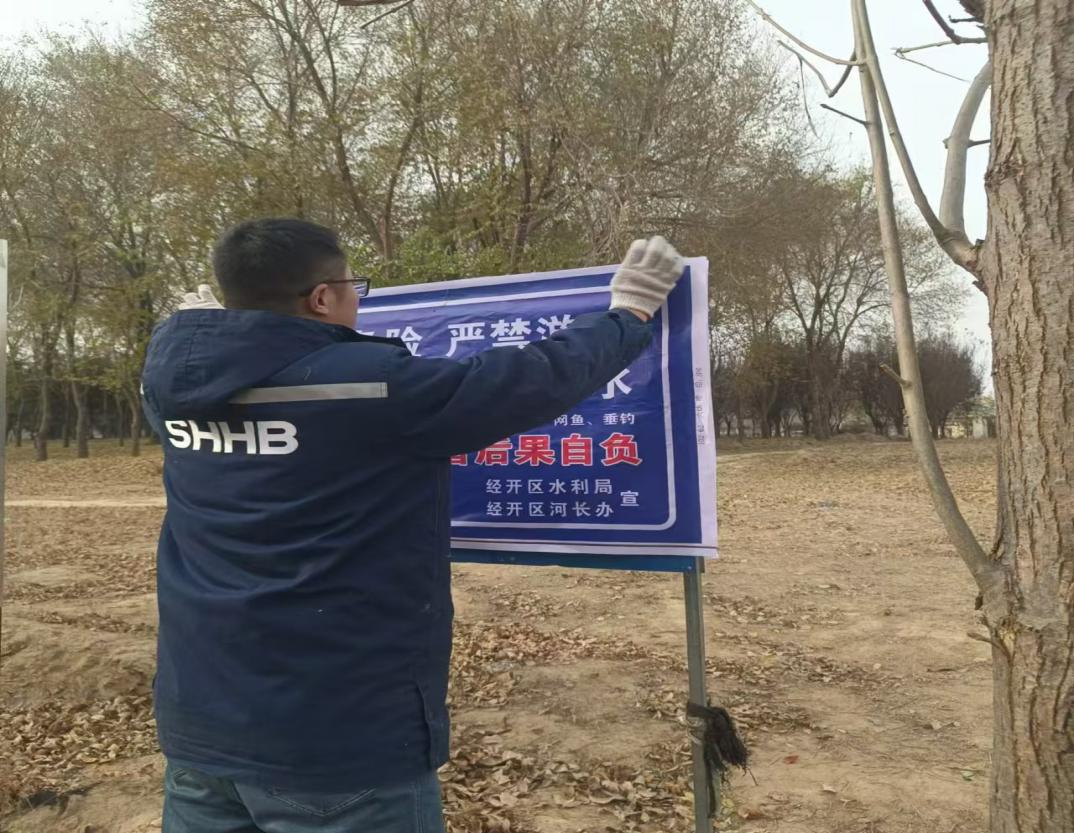 区河长办修缮更新濮上河沿线处河道岸坡警示牌