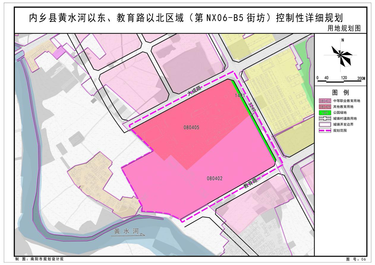 《内乡县黄水河以东、教育路以北区域（第NX06-B5街坊）控制性详细规划》公示方案