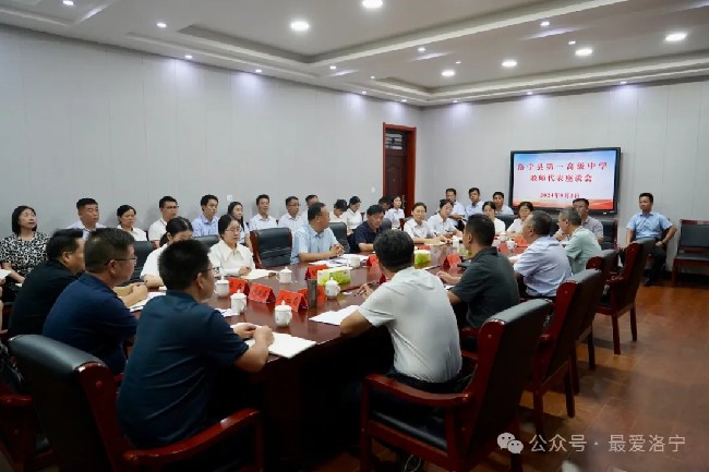 王瑞到一高中召开教育工作座谈会