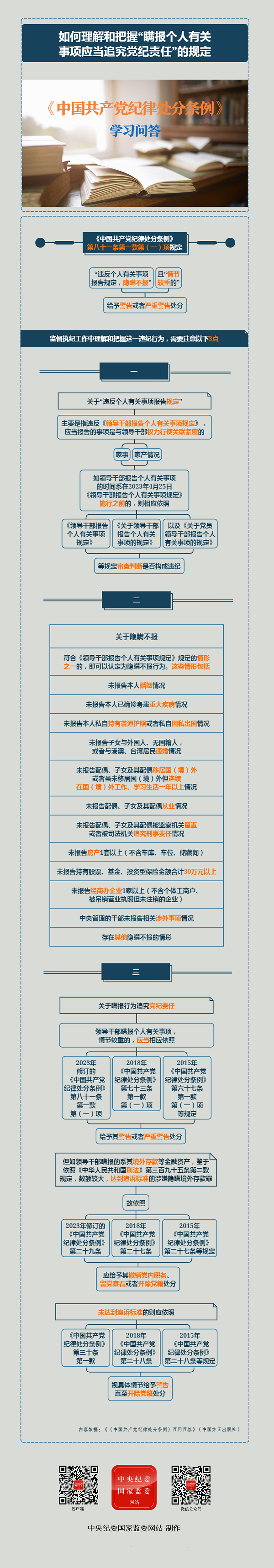 微信图片_20240718151719.png