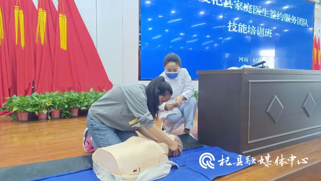 縣衛健委開展2023年度家庭醫生簽約服務團隊技能培訓