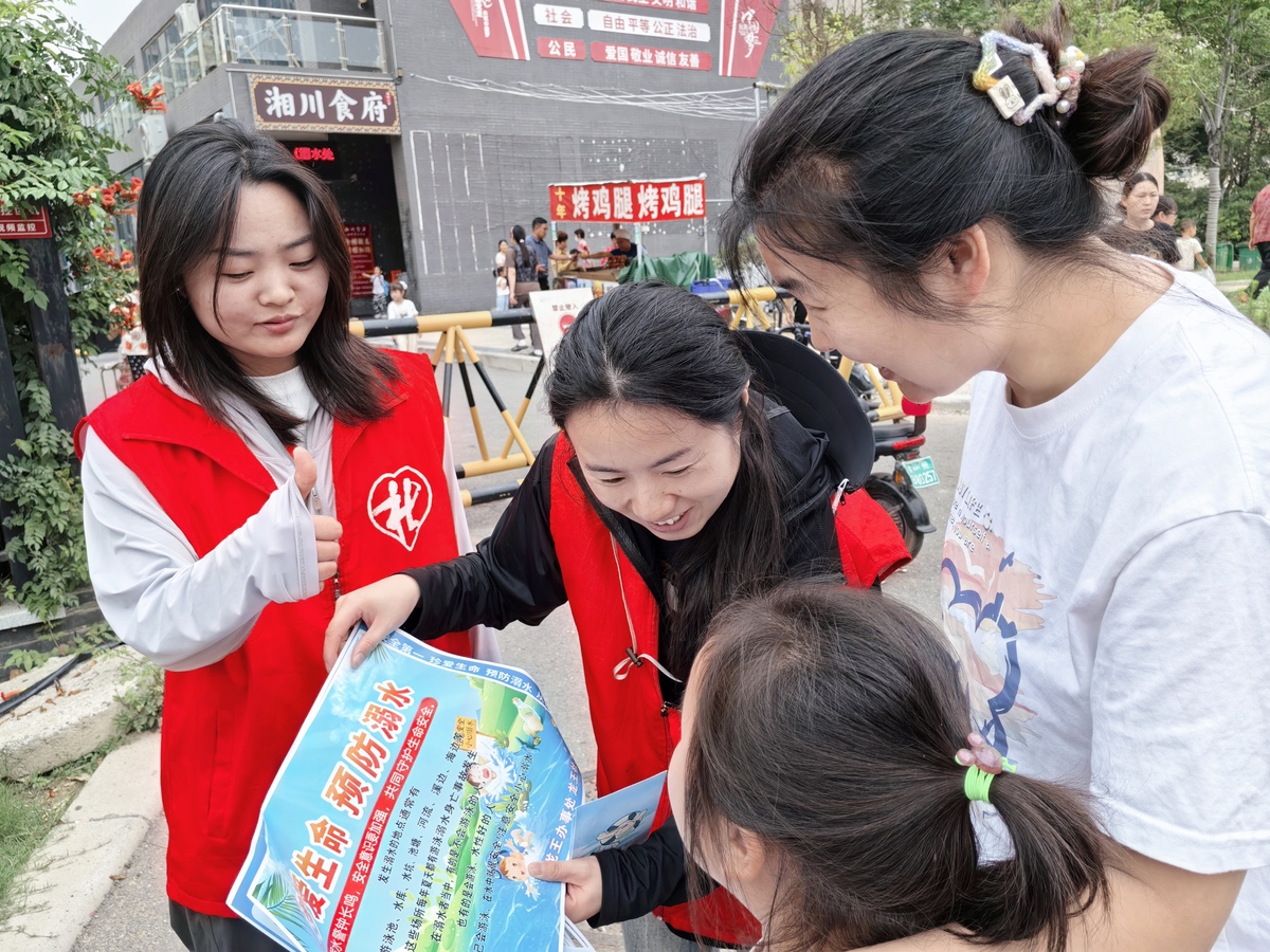 龙王办事处：寓教于行，溺防安护