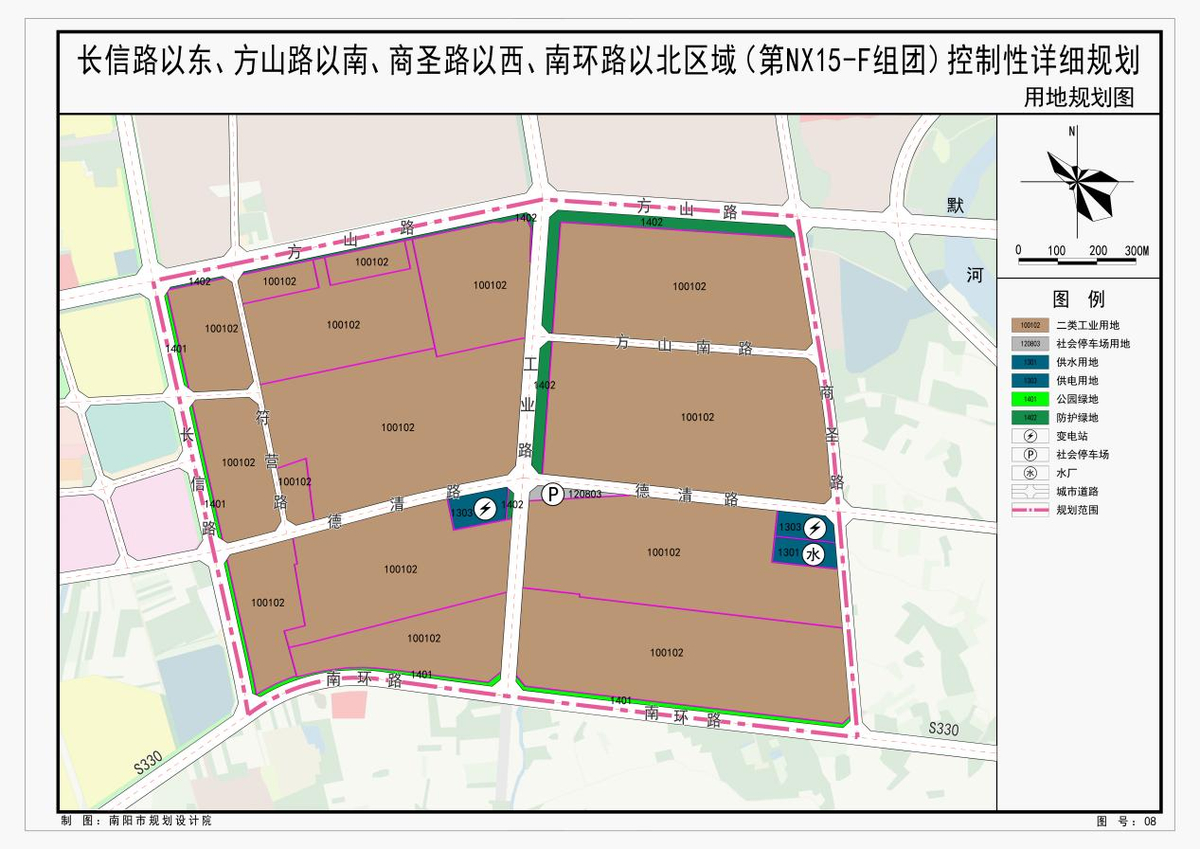 《内乡县长信路以东、方山路以南、商圣路以西、南环路以北区域(第NX15-F组团)控制性详细规划》 公示方案