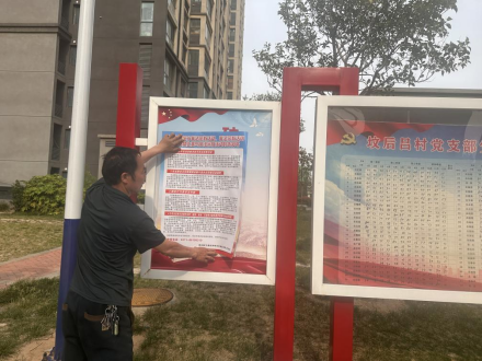 明港办事处举办宗教政策法规宣传活动
