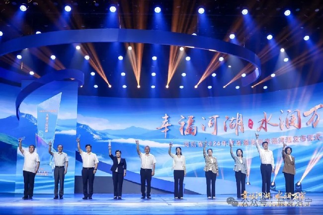 洛河洛寧縣段榮獲“2024年度省級(jí)美麗幸福黃河”稱號(hào)