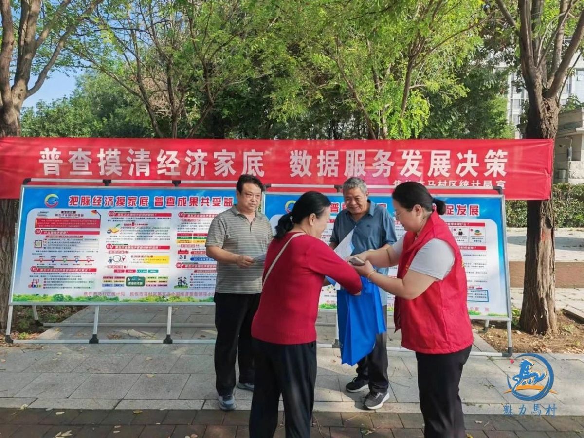 这项工作涉及全马村人，快来看看！