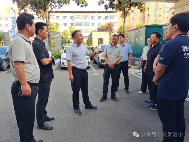 洛寧縣召開2024年全國文明城市創(chuàng)建工作第29次調(diào)度會(huì)