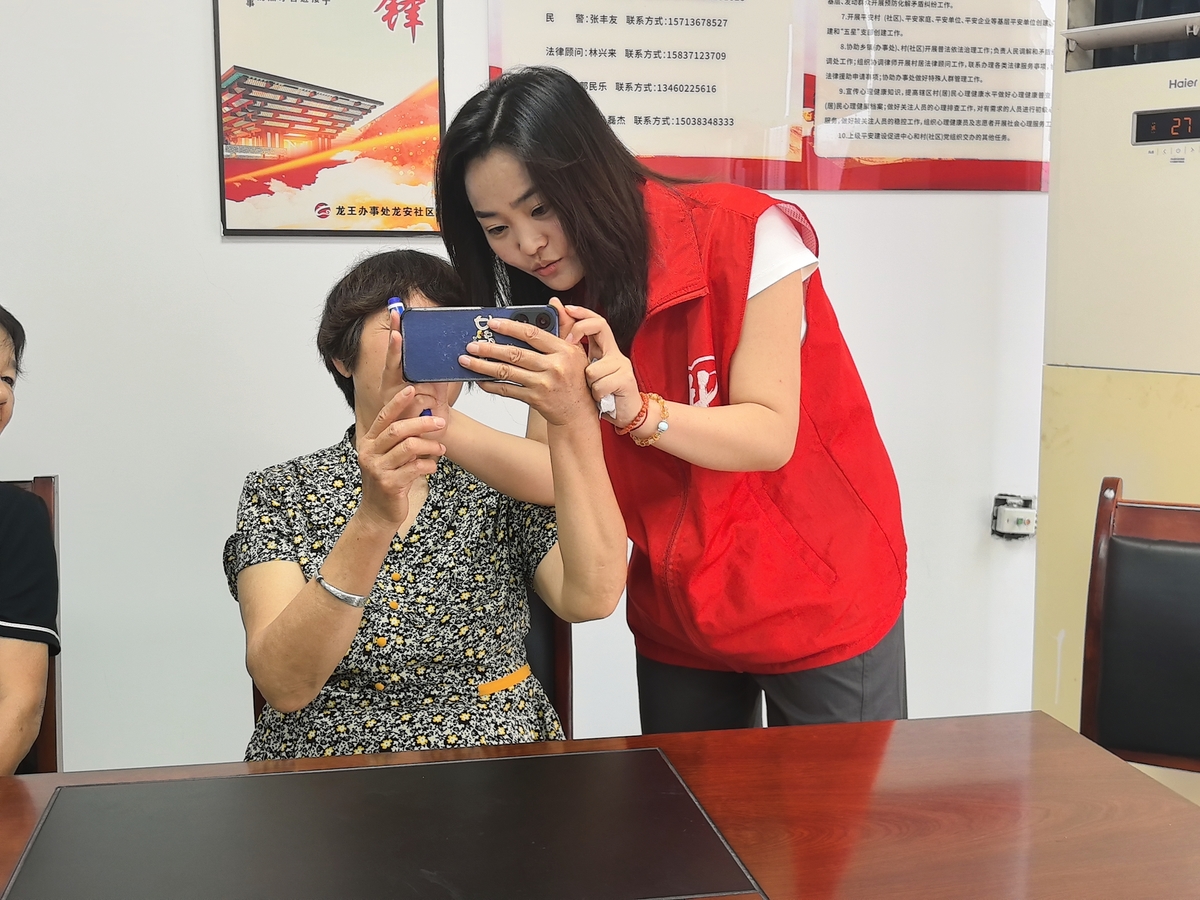 玩转智能，乐享生活