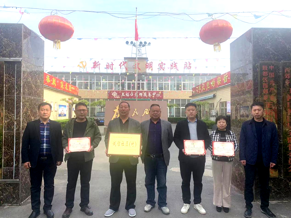 信用赋能  惠民利民“信易医” “诚信居民”享福利