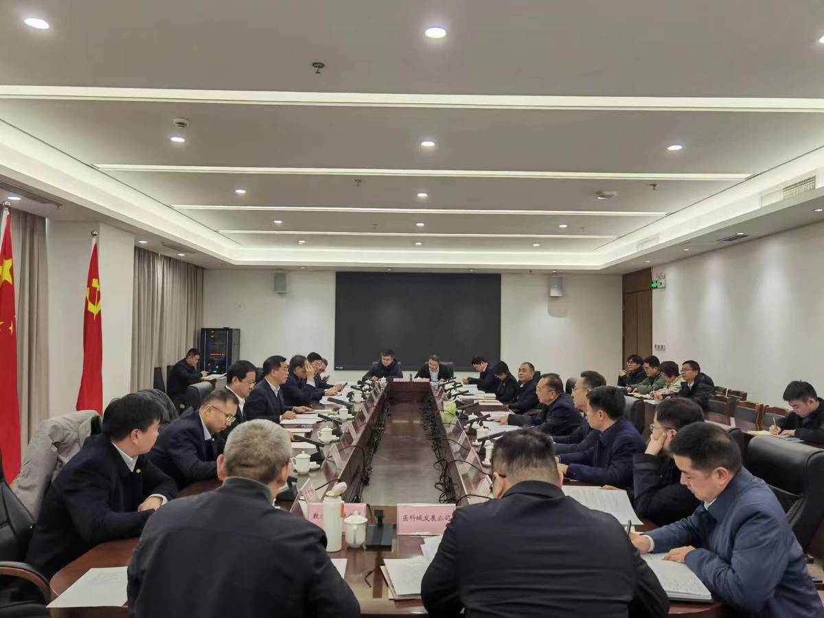 河南郑州航空港区财政局举办中国银行专场政银企对接活动
