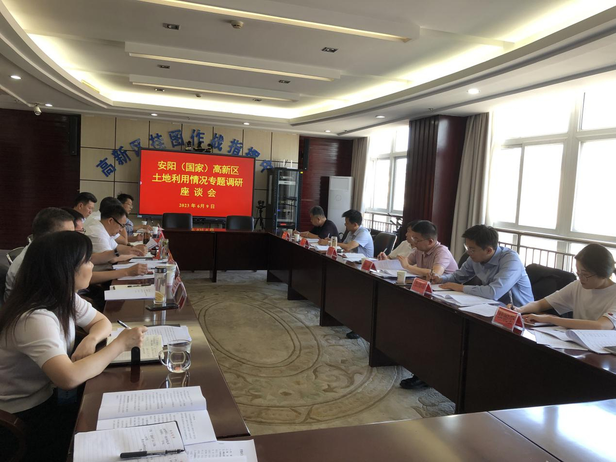市调研组专题调研高新区土地利用及低效工业用地盘活处置工作