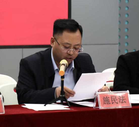 濮阳经济技术开发区互联网企业行业党委党员大会在电商园隆重召开
