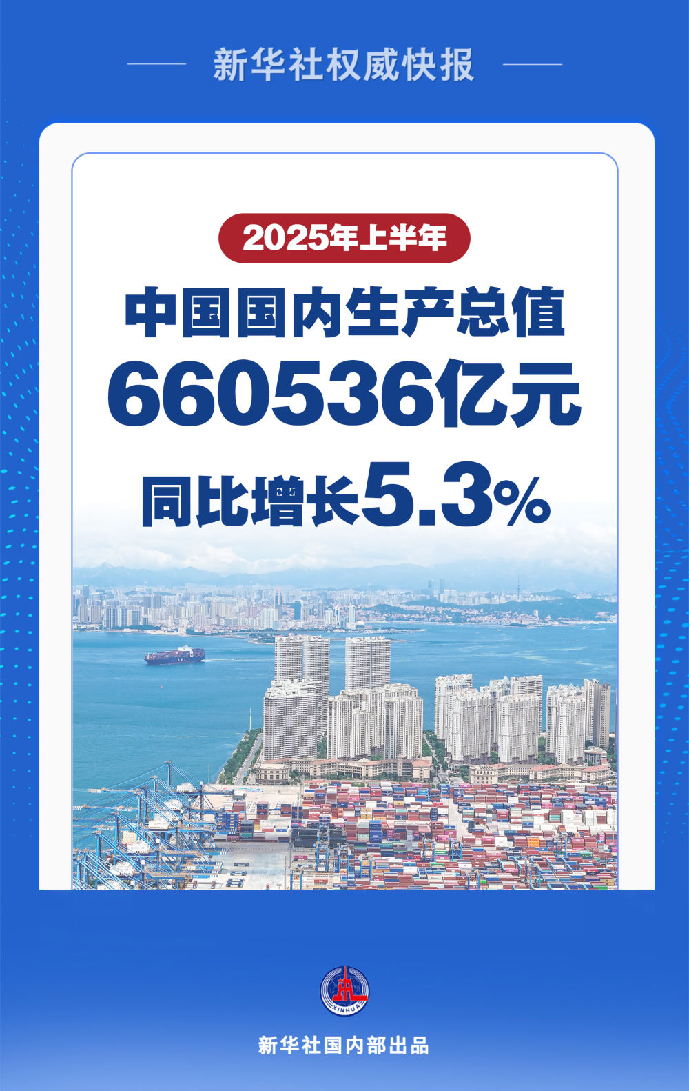 微信图片_20250715110151.png