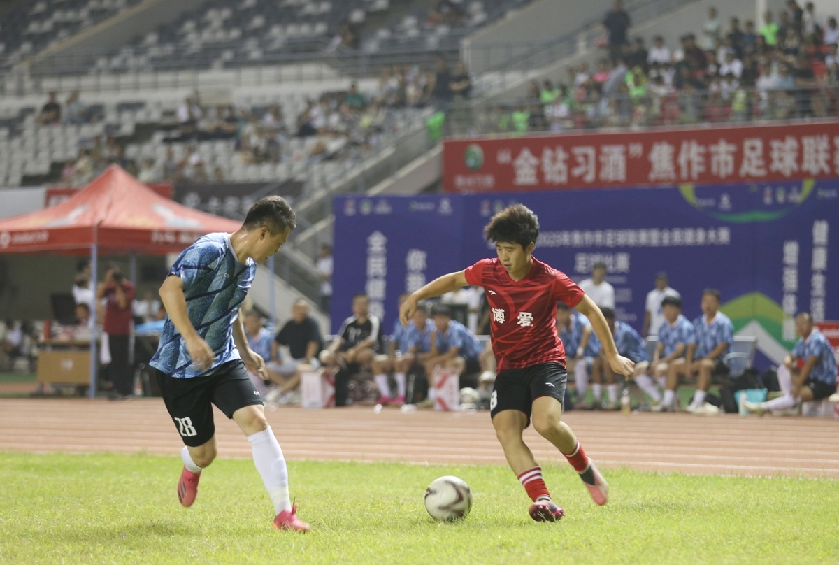 2025年焦作市足球联赛暨全民健身大赛足球比赛落幕