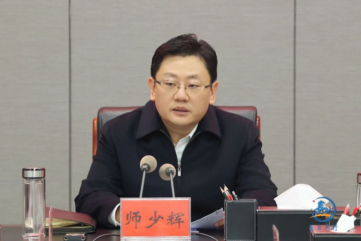 马村区召开巩固拓展脱贫攻坚成果同乡村振兴有效衔接工作推进会！