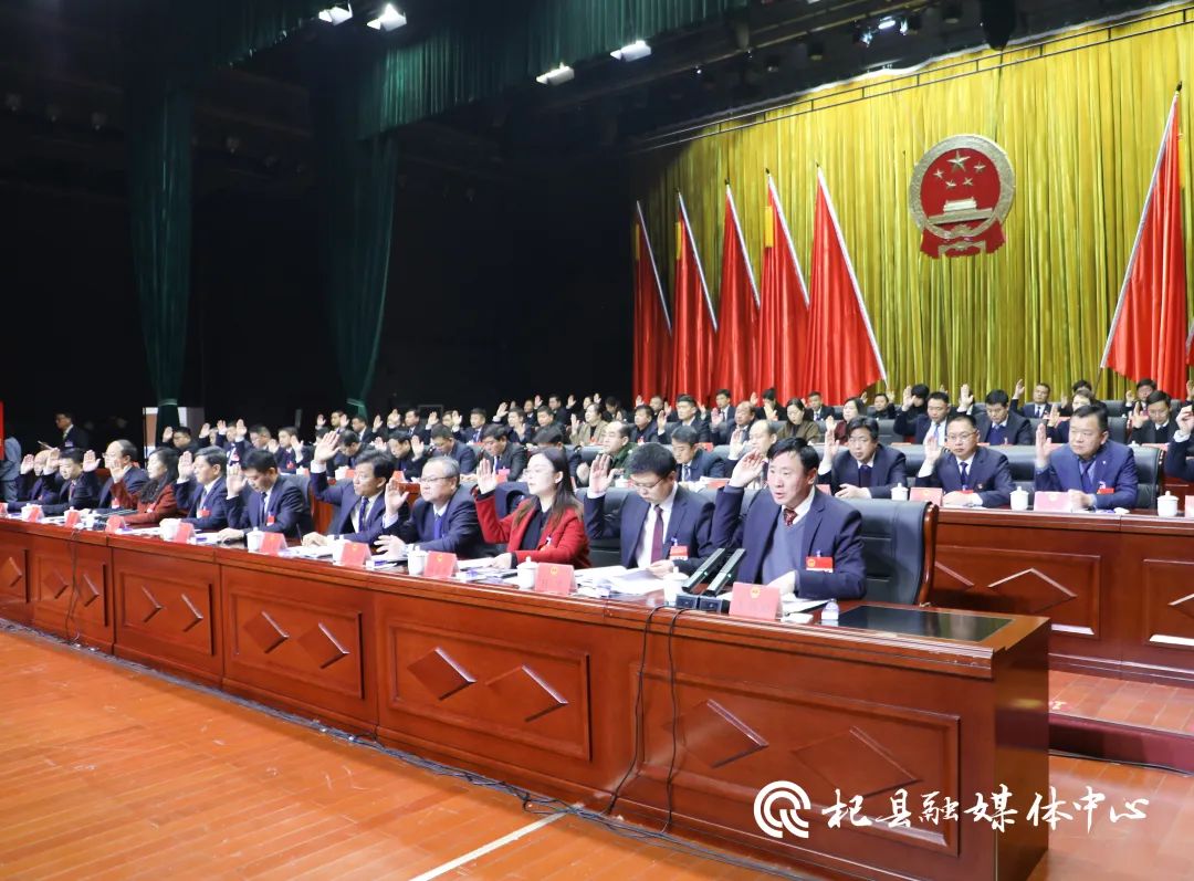 首页>新闻动态>杞县要闻>大会公布了2023年民生实事完成情况评议结果