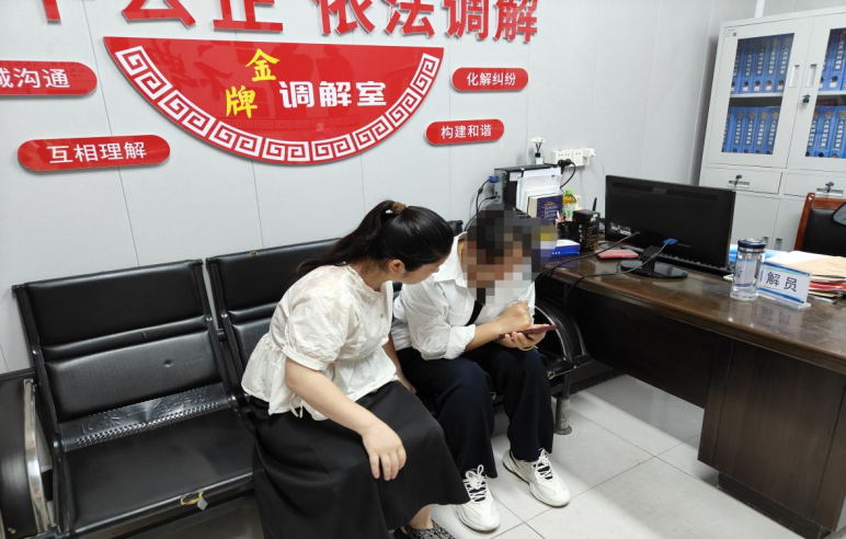 跨越千里的“云端握手” 化解经年的情感纠葛