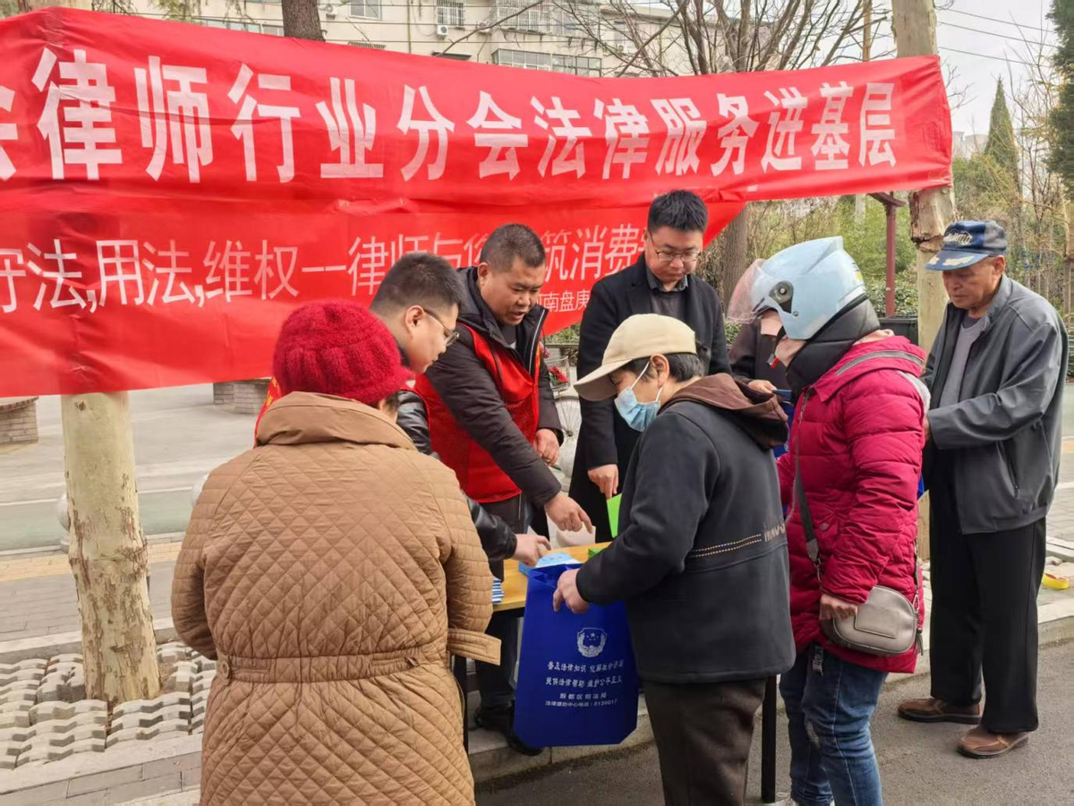 钢六区社区携手河南盘庚律师事务所开展法律服务活动