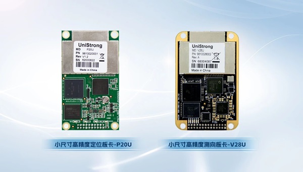 合众思壮旗下企业受邀参加2024年中国石油石化信息通信技术交流大会
