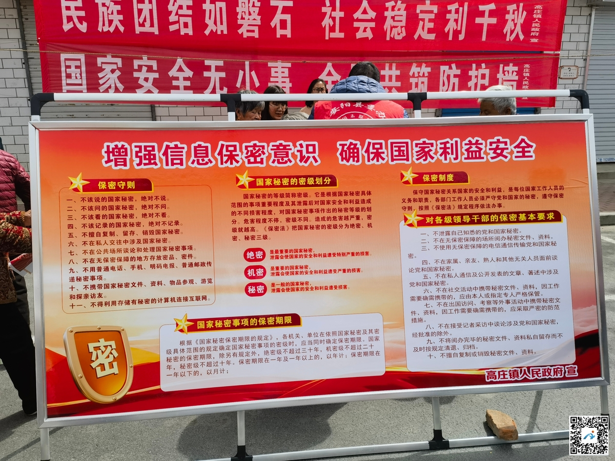微信图片_20250409160043.jpg