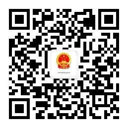 致殷都人民群众的公开信