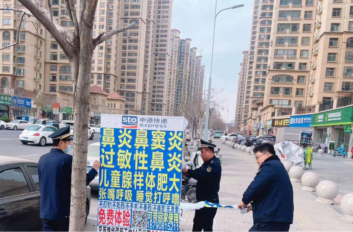 高新区综合执法大队开展小广告整治行动 
