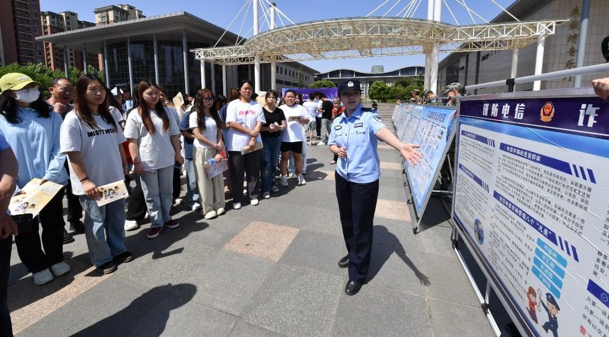 沁阳举行“5.15”打击和防范经济犯罪宣传日集中活动