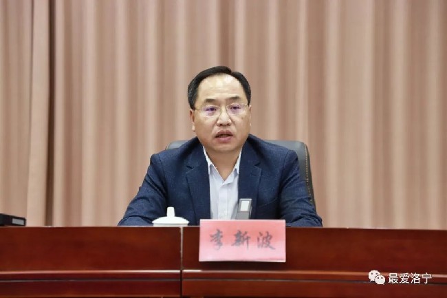 洛寧縣召開鞏固拓展脫貧攻堅成果同鄉(xiāng)村振興有效銜接推進會