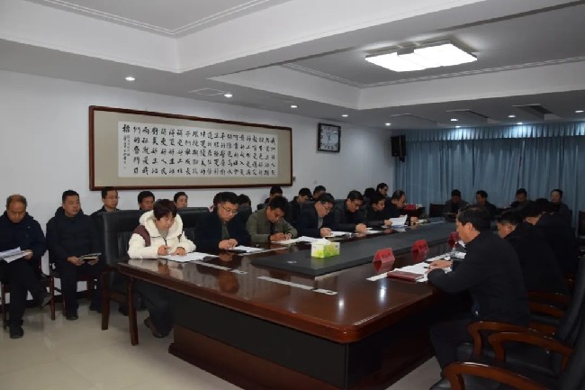 洛宁县召开县委全面依法治县委员会守法普法协调小组会议