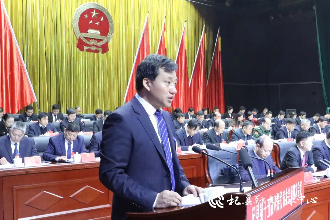 聚焦两会杞县第十五届人民代表大会第四次会议隆重开幕
