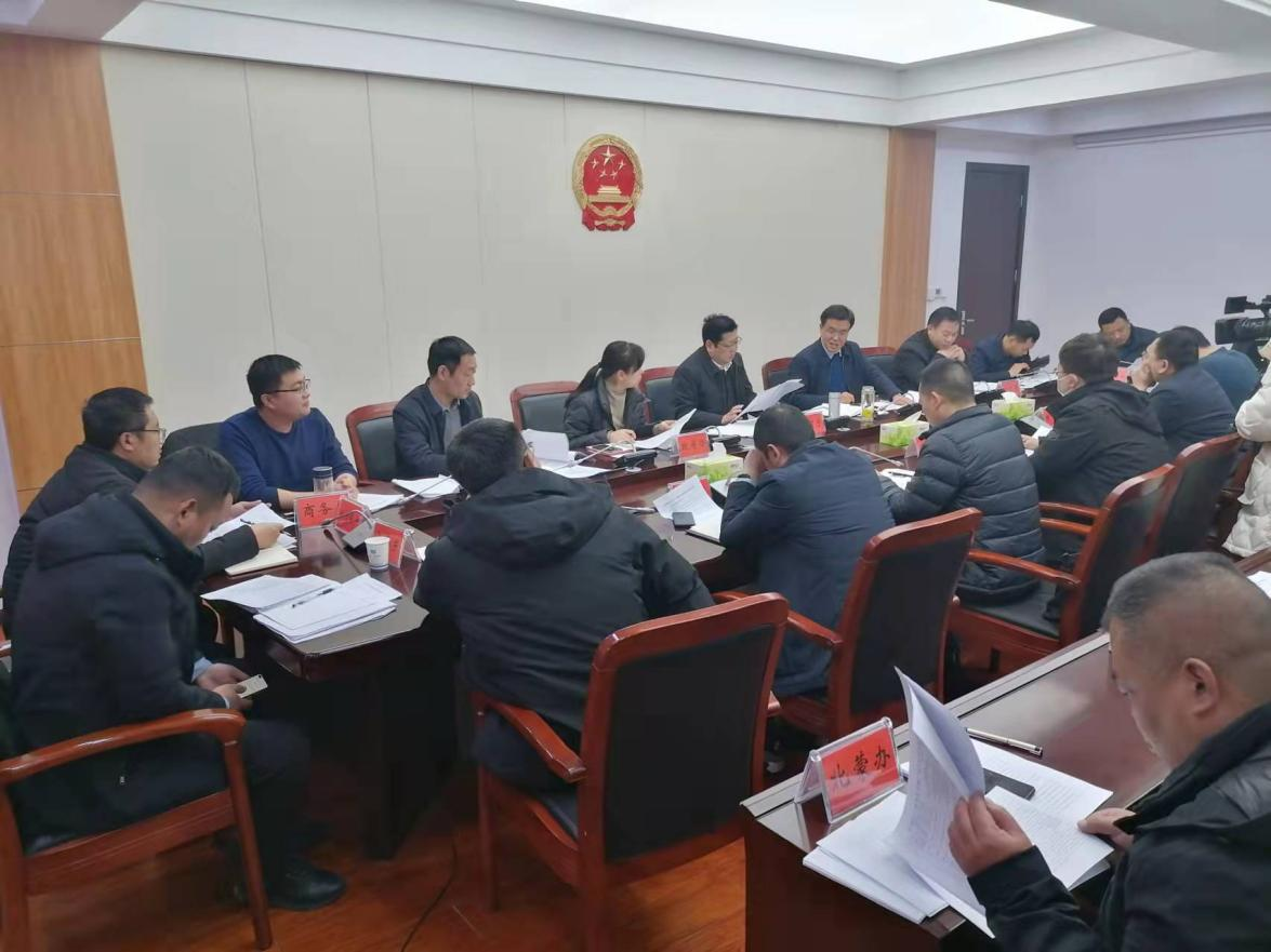 殷都区召开2023年1-2月经济运行调度会
