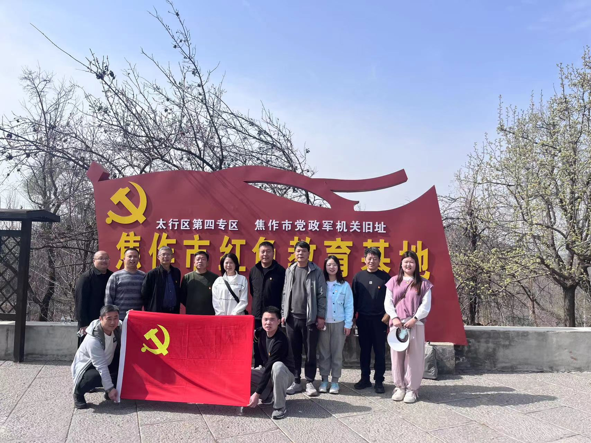 马村区机关事务中心缅怀革命先烈 传承红色基因