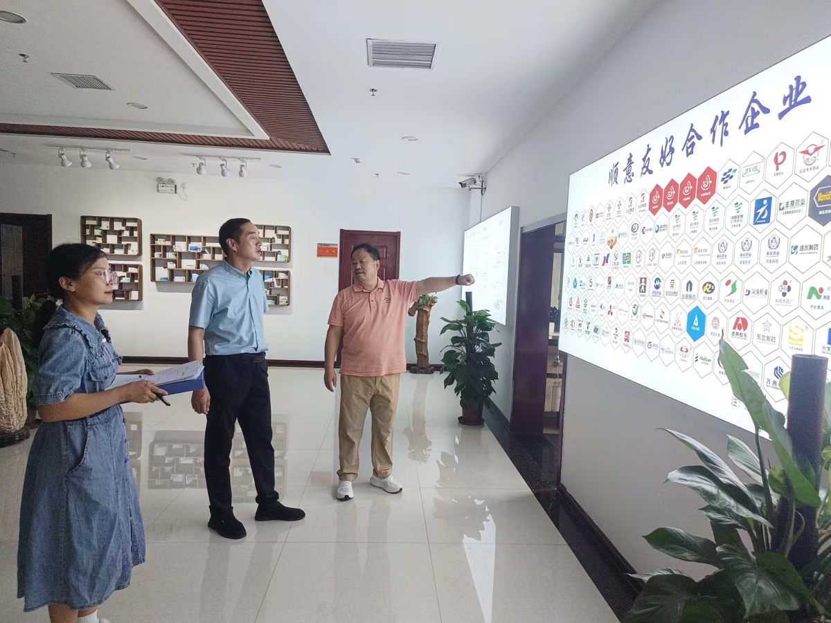 新港办事处：开展“四员”走访调研活动