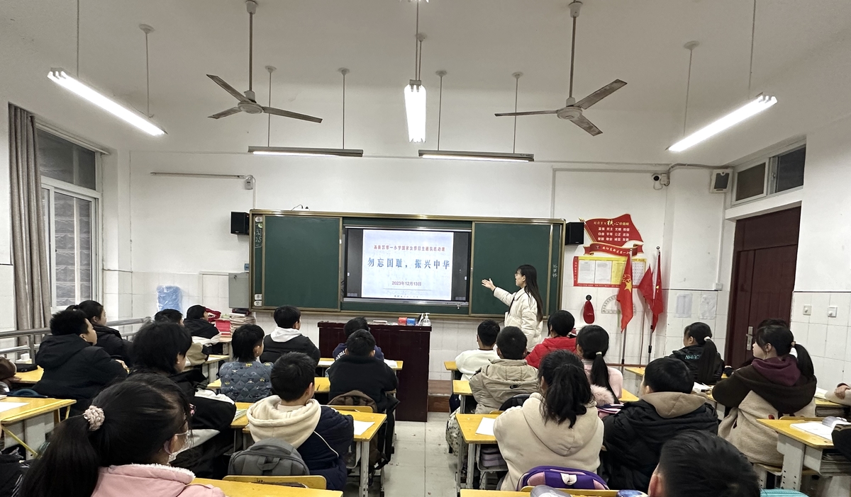 勿忘国耻 振兴中华——高新区第一小学开展国家公祭日系列纪念活动