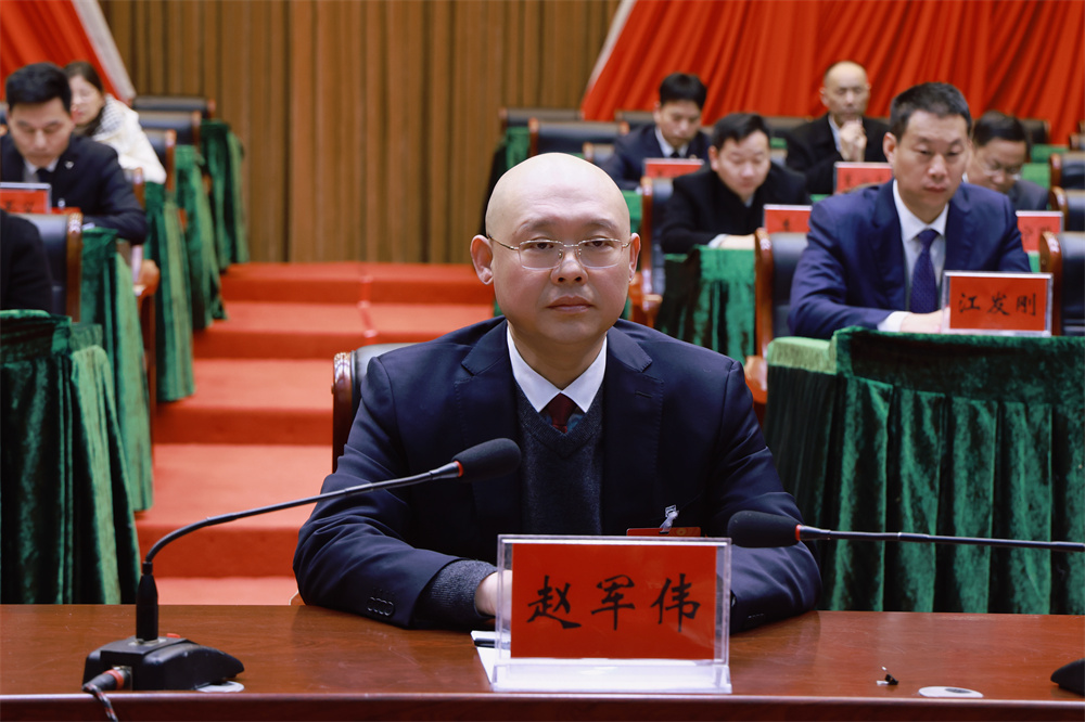 潢川县第十五届人民代表大会第四次会议胜利闭幕