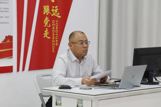 电商园党支部组织召开党员大会暨9月份“主题党日”活动