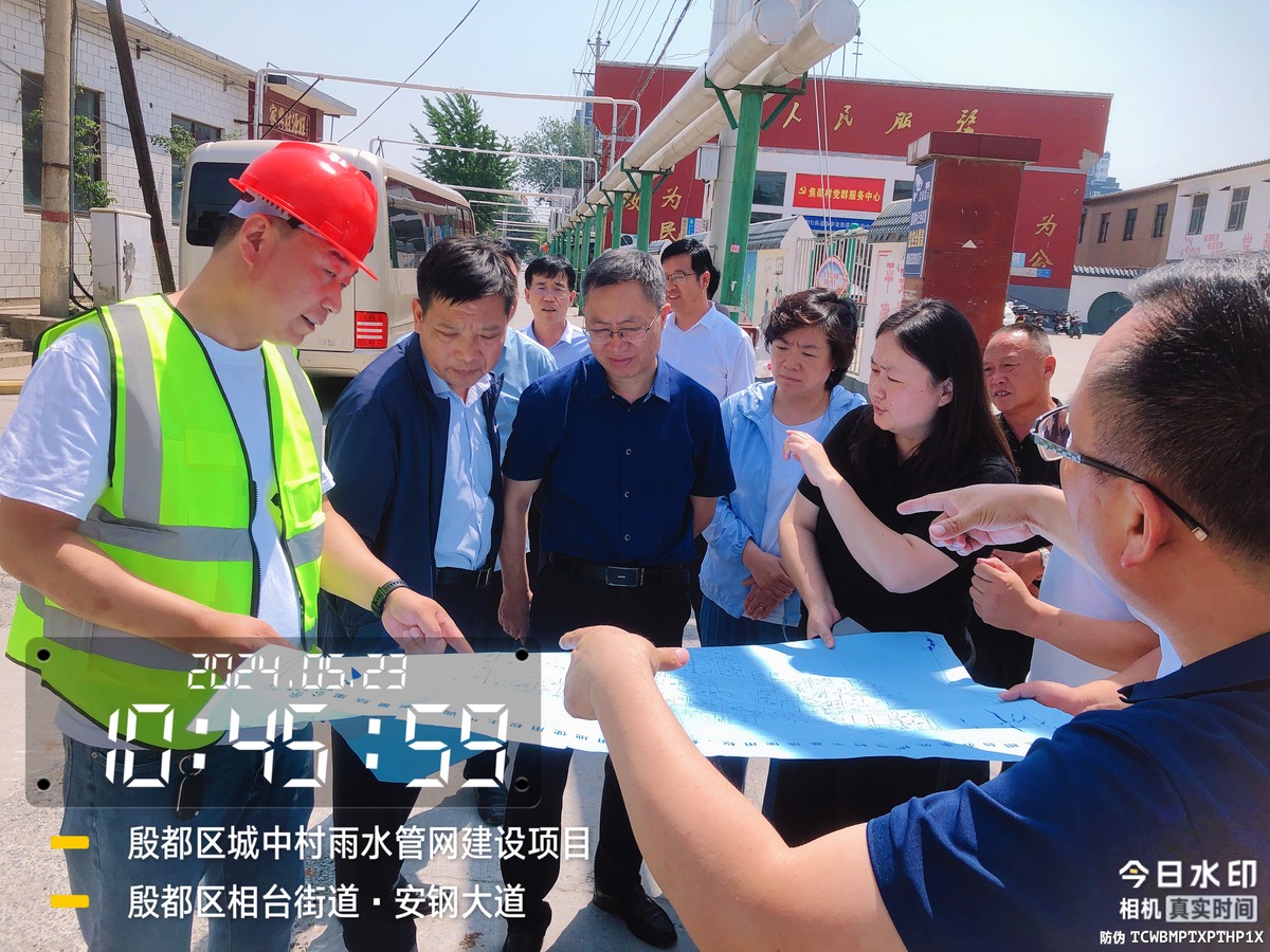 市领导刘建发， 市项目建设推进中心主任魏紫阳、副主任王秀林督导调研殷都区国债项目